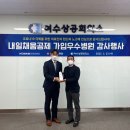 여수한국병원 이미지