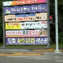 결성칼국수 - 홍성군 구성남로 31 | [서산] 맛있기로 소문난 결성 칼국수 내돈내산 후기