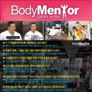 바디멘토짐 이미지