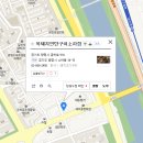 복돼지연탄구이 네이버블로그