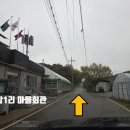 삼동암1리 마을회관