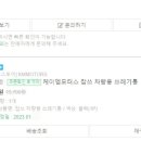 케이엠모터스 이미지
