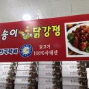 귀자식당 이미지