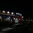 참숯쪽쪽갈비 - 경주시 동천로 83 | 참숯쪽쪽갈비