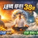 우리 아이 타고난 뇌를 바꾸는 마법: 습관형성 | 위대하라 그리고 남들을 위대하게 해주라
