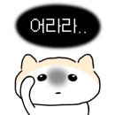 심석인한의원 네이버블로그