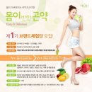 반한과일 이미지
