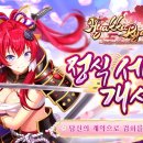주식회사 샤인투어 루리웹게임뉴스