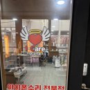 아이케어부산아이폰수리남포동아이폰수리센터 이미지