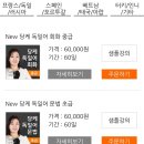 당케 독일어 회화 중급 이미지