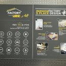 신세계PC | [신정동] 어썸팩토리 목동3 플레이스
