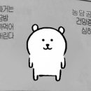 테이크오
