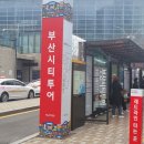 부산광고사