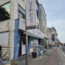 진모래회집 네이버블로그