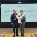 (주)싸이노스