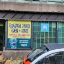 늘푸른가든 이미지