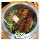 백화가든 | 송파/장지: 단정 | 가든파이브 아울렛관 5층 솥밥 맛집 후기