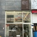 카츠고엔 - 의정부시 오목로225번길 140 | 의정부 민락동 돈가스 맛집 카츠고엔 7번 또간집