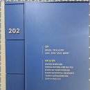 으뜸세무법인 이미지