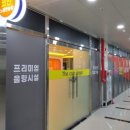 더불러 노래연습장 이미지