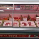 한국식육점 이미지