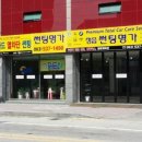 정읍썬팅 이미지