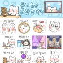 나랑놀자! 이미지