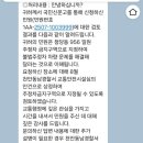 불당삼거리1 이미지