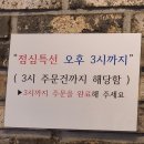 마포면옥 이미지