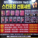 오늘잡은 소.돼지 팔도축산 | 대구 신암동 정육점 가성비와 퀄리티 둘 다 잡은 고령축산