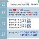 원픽투어 이미지
