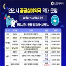 온누리백제약국 이미지