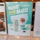 감성커피 이미지