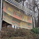 GS25인천동춘서해점 | 바다의 꽃. 게 섰거라 . 인천시립박물관 기획전시