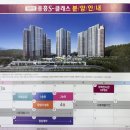 중흥카카오공인중개사사무소 이미지