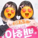 세븐일레븐천천해피니점 | [후쿠오카] 오로지 변백현만 보러 떠난 순덕들의 후쿠오카 큥콘 후기