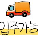 천우스카이뷰1차 이미지