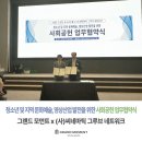 그루브-네트워크 이미지