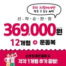 스포애니 길동역점 | 길동역 헬스장에서 20대 초반 여성분들이 많이 찾는 여성 트레이너 추천! | 스포애니 길동역점