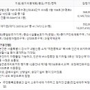 (주)한국메디칼사푸라이 이미지