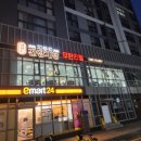 게좋아연평도간장게장 - 서구 완정로 172 | 게좋아연평도간장게장