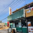 솔이네집 식당 이미지