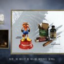 바이오빌리지