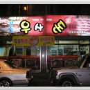 천보참숯 이미지