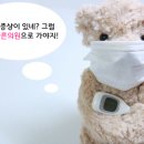 율하바른내과 이미지