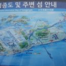 강화고동집 이미지