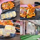서대문 신촌역로 | 이대 분식 맛집 이대 혼밥 아콘스톨 메뉴 추천 내돈내산 후기