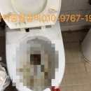 가자종합설비원주수도하수도방수배관누수해빙변기뚫어 이미지