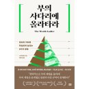 알에이치