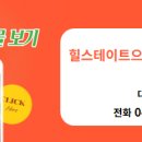 으뜸공인중개사 사무소 네이버블로그